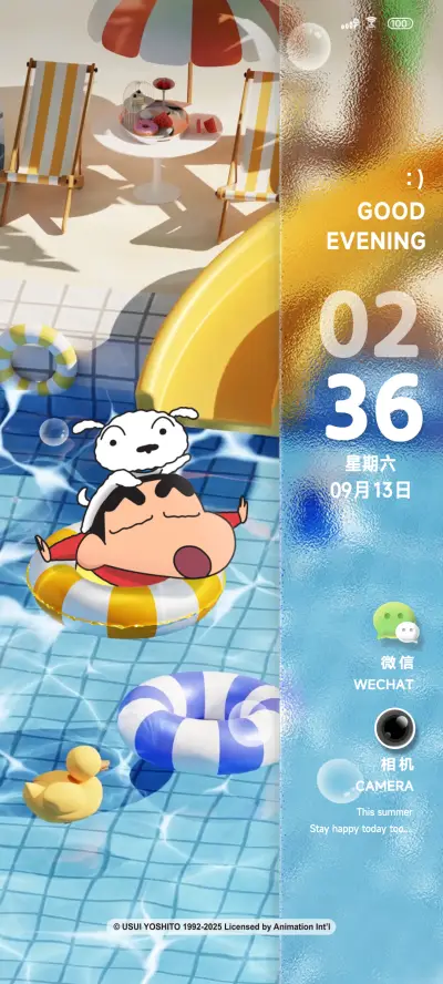 蜡笔小新 泳池派对