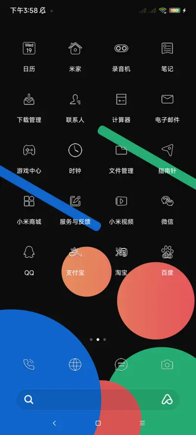 极简纯黑 PRO - Screenshot 3