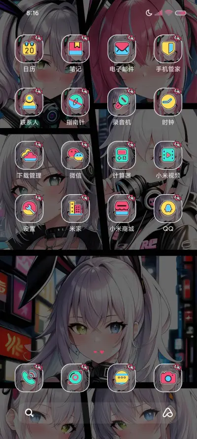 赛博朋克少女双模式 - Screenshot 4