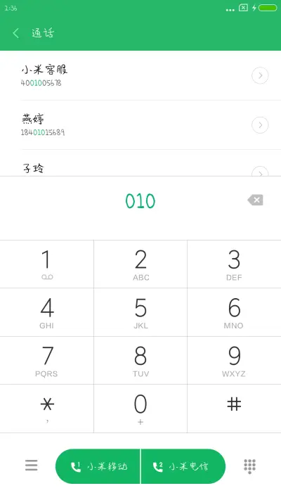 汉仪王嘉尔体 - Screenshot 1