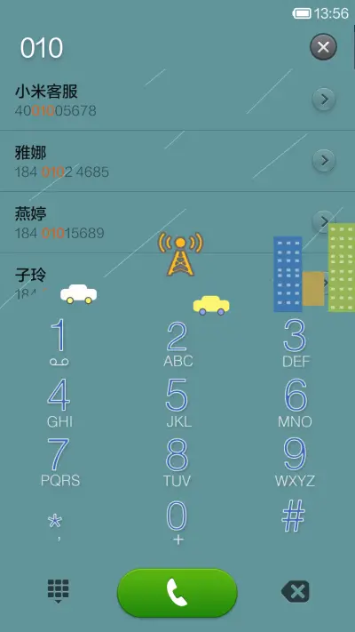 愤怒的城市 - Screenshot 4