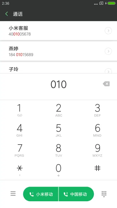 运动汽车 - Screenshot 6