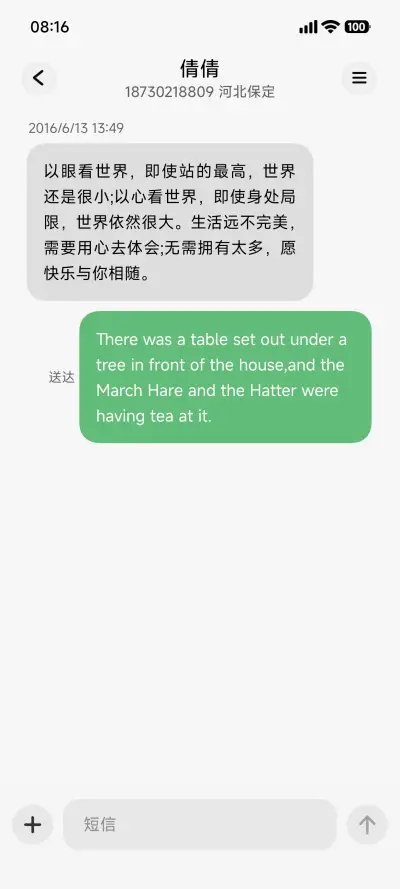 SUPER18暗夜景深 - Screenshot 16