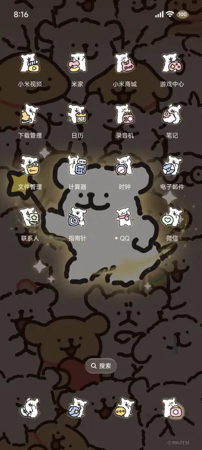 线条小狗 好运发光 - Screenshot 8
