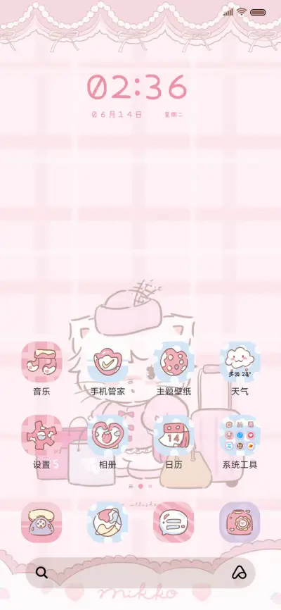 mikko超甜暴击组件 - Screenshot 4