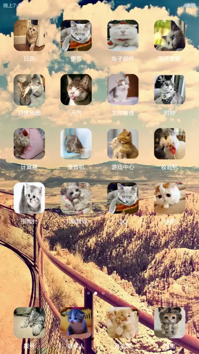 主人,我只是一只猫，不要扔下我好不好 - Screenshot 3