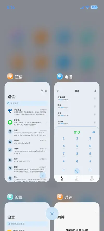 炫彩果味 清透玻璃 - Screenshot 5