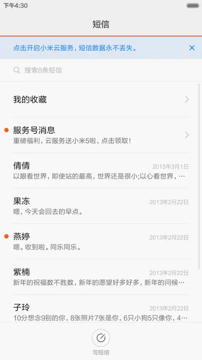 秋-Rains - Screenshot 7