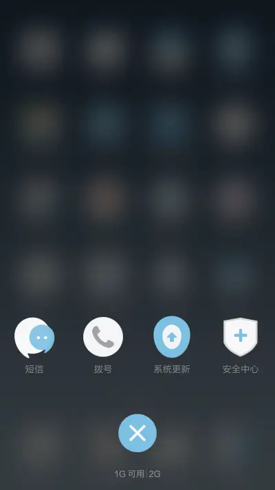 无瑕 - Screenshot 7