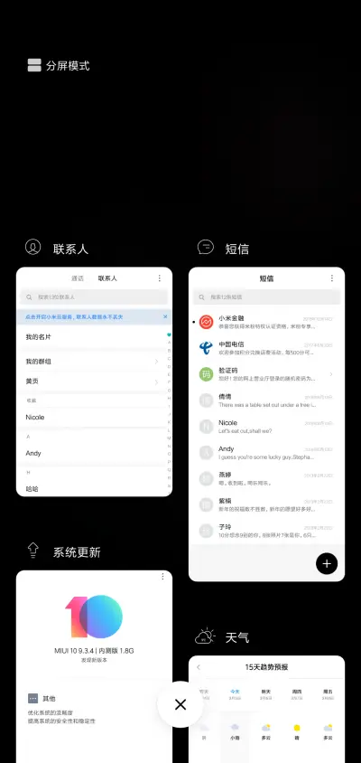 古风 私人订制 - Screenshot 4