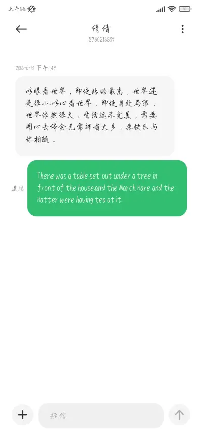 诗仙笔落似剑翩若惊 - Screenshot 4