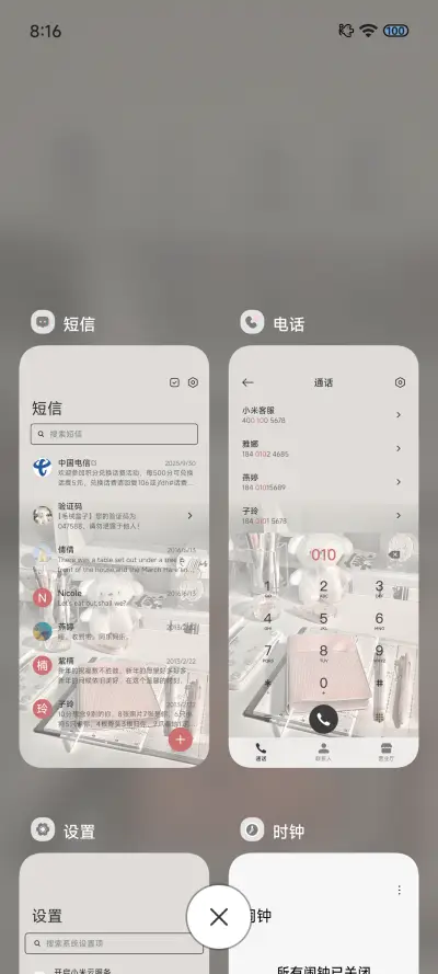 ins 浅粉系书桌季 - Screenshot 8