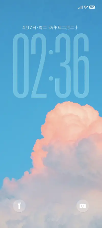 简约清新文艺果风