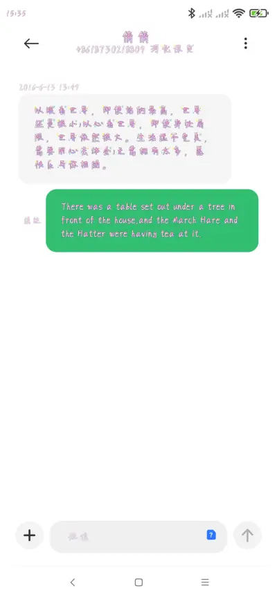 彩虹猫咪酱 - Screenshot 3