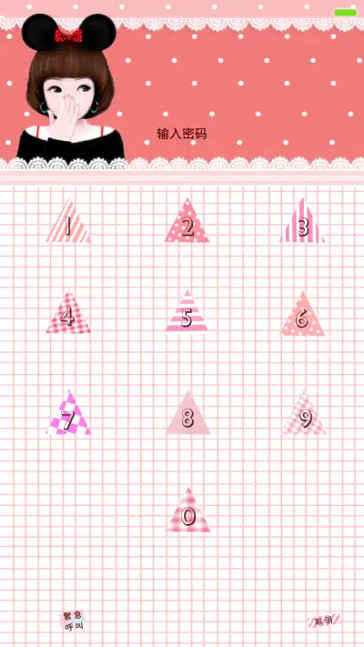 你的绯闻女孩（多锁屏+iOS解锁+音乐界面+自由桌面） - Screenshot 5