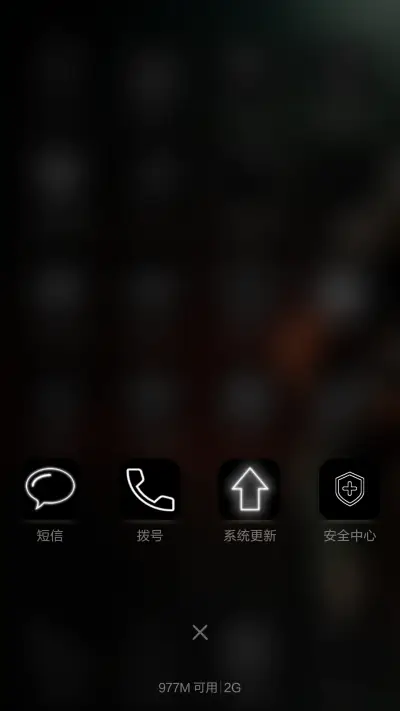 恐怖-标准版（全图标） - Screenshot 4