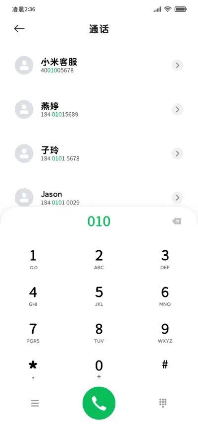 小狗是爱你的宝宝呀 - Screenshot 2