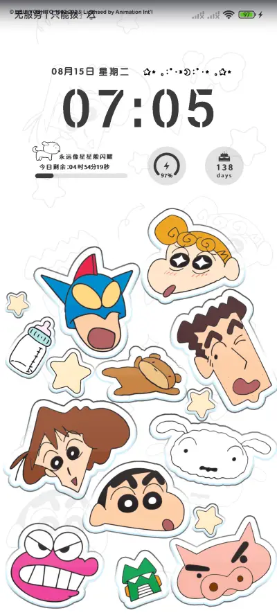 蜡笔小新趣味重力 - Screenshot 2