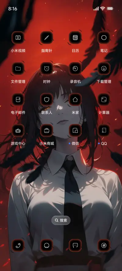 二次元恶魔景深 - Screenshot 3