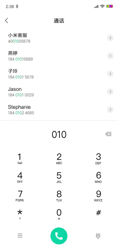 Mini黑 - Screenshot 6