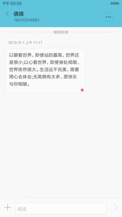 简约唯美 - Screenshot 8
