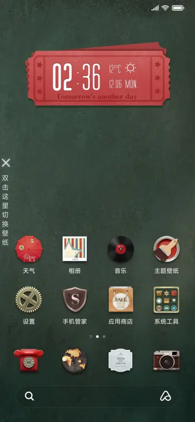 时光映记 - Screenshot 2