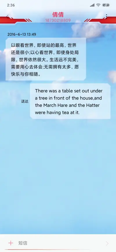 赛车总动员-跑个不停 - Screenshot 12