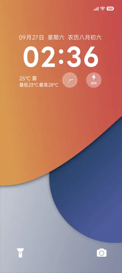 极简乐岛 THEME for Xiaomi MIUI HyperOS