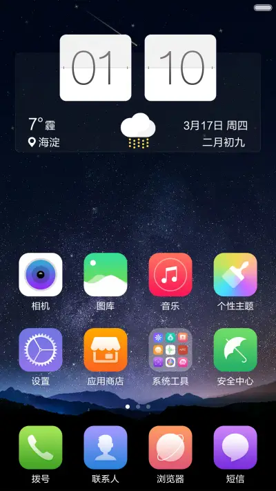 i Win10 Pro - Screenshot 2