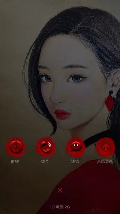 自信的女孩 - Screenshot 4