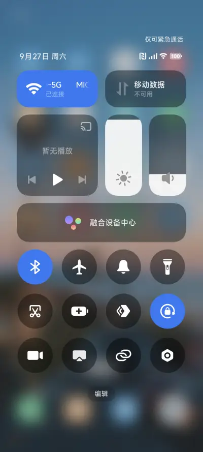 清新海岸 - Screenshot 5