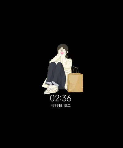 充电特效热烈的你