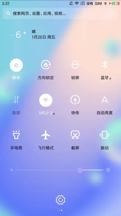 Design - Screenshot 5