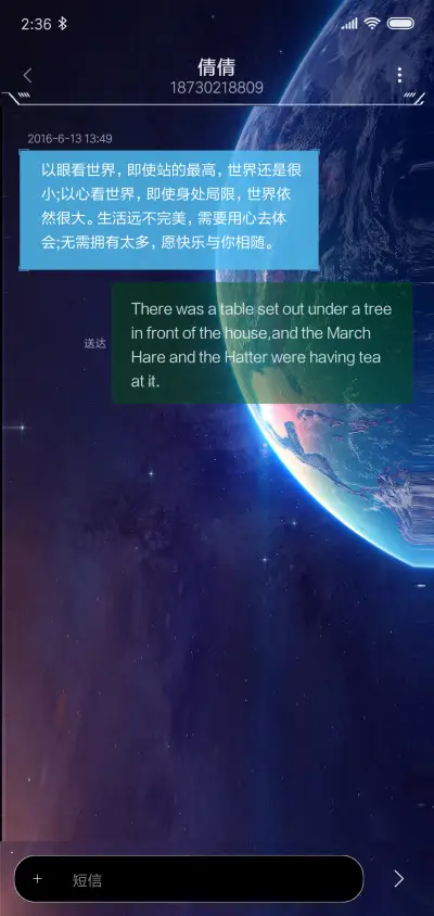 家园 - Screenshot 8