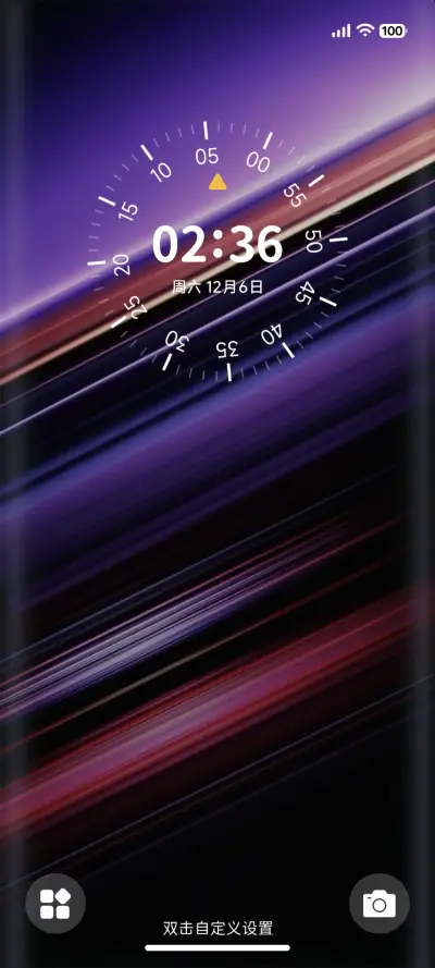 光屿 - Screenshot 2