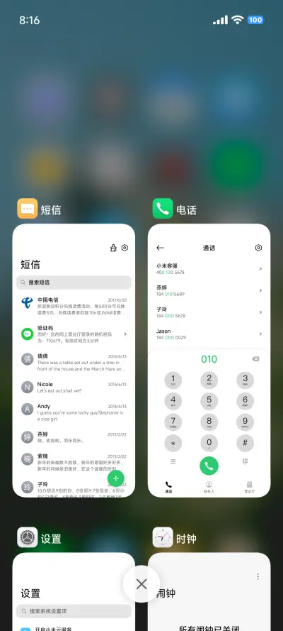超级澎湃景深 Ultra - Screenshot 13