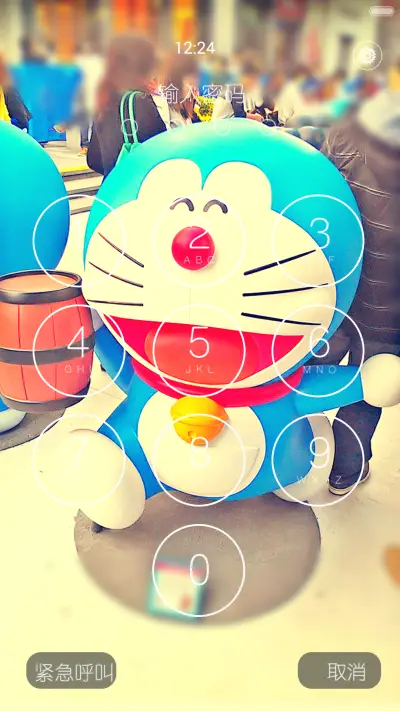 开心蓝胖子【好评返现】密码锁屏 - Screenshot 4