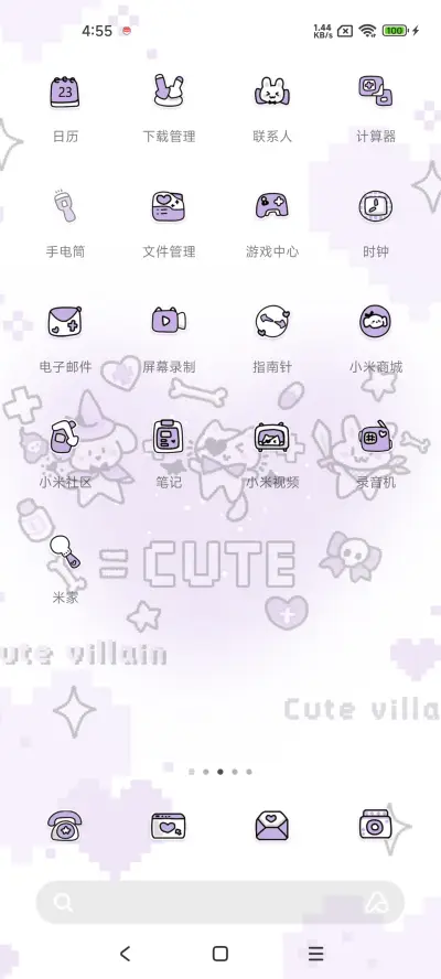 超可爱反派联盟像素 - Screenshot 3