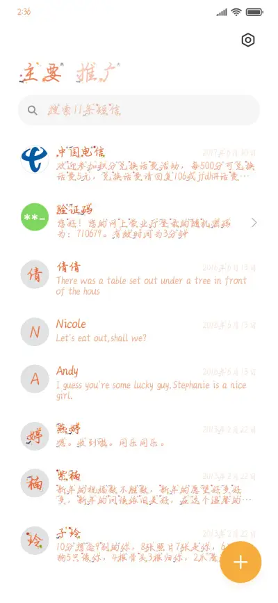 万圣节的南瓜小姐 - Screenshot 2