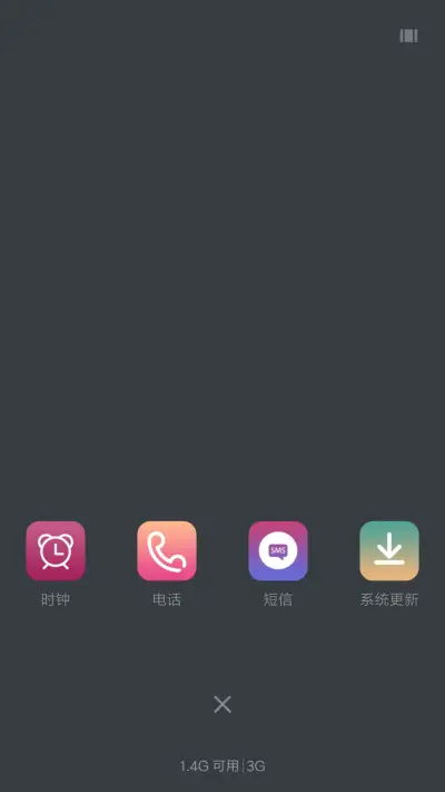 埃菲尔铁塔 - Screenshot 4