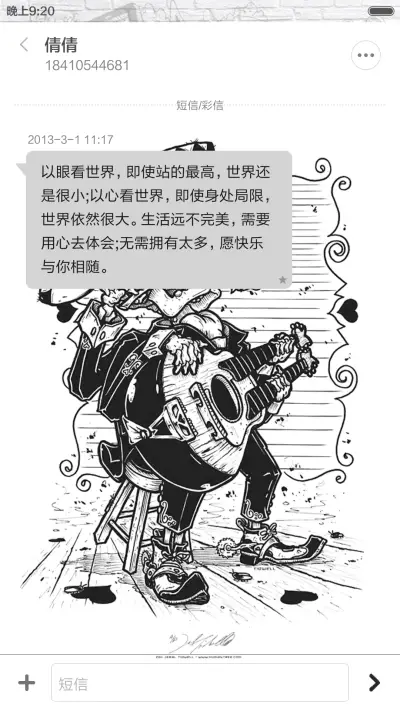 太阳的后裔(好评返现前10名) - Screenshot 11