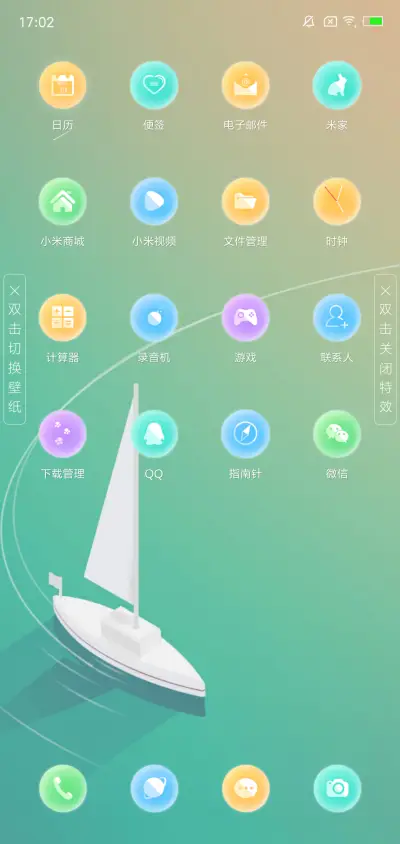 ZJ 清韵 - Screenshot 3