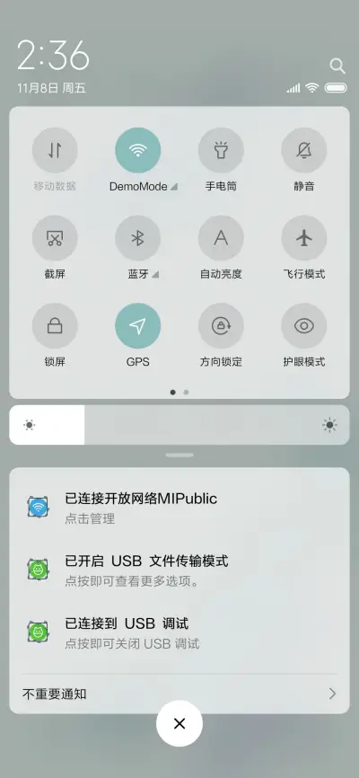 今天也要浇浇水 - Screenshot 6