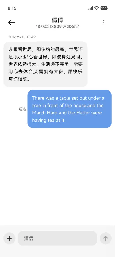 ins风景灵动 - Screenshot 8