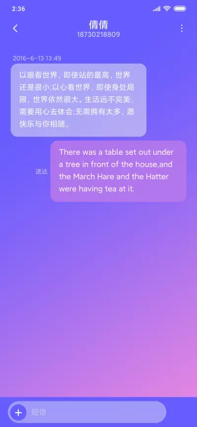 王源Chic & Cool时尚限定 - Screenshot 10