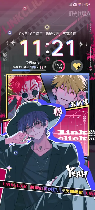 时光代理人炽热宫殿 - Screenshot 7