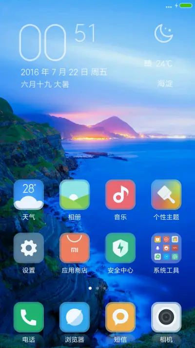 滨海（好评抽奖动态） - Screenshot 2