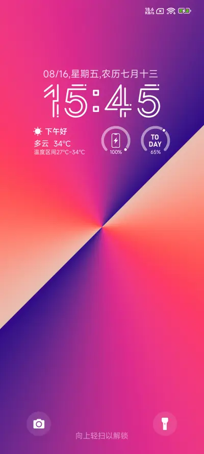 Ultra - Screenshot 2