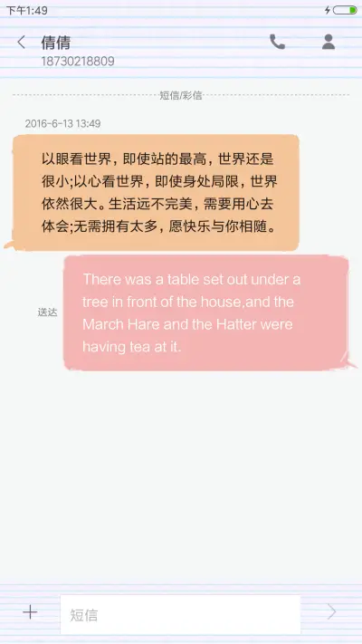 素描独立女孩 - Screenshot 8