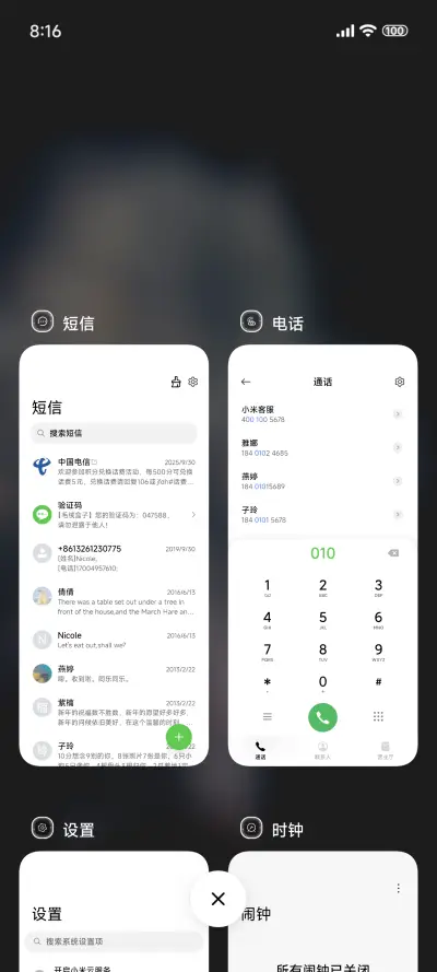 澎湃烟火景深 - Screenshot 4